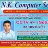 N.K.Computer Solution (ManojKhichad) Profile Picture