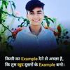 Rohit Bishnoi Profile Picture