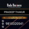 Pardeep Thakur Profile Picture