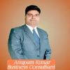 Anupam Kumar Profile Picture