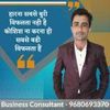 Dinesh Suthar Profile Picture