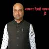 santosh kumar yadav Profile Picture