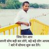 Balram Singh Profile Picture