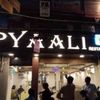 Pyaali Restaurant Profile Picture