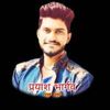 Prayansh Bhargav Profile Picture