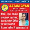 Shilpa Verma Profile Picture
