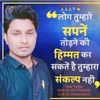 vijay Yadav Profile Picture