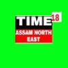 time 18 Assam north east  Ahmad  Profile Picture