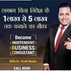 Bada business Bindra Profile Picture