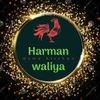 Harman waliya Profile Picture