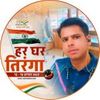 Pratap Meena Profile Picture
