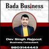 Dev Singh  Rajpoot Profile Picture
