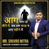 Shuvra Mitra Profile Picture
