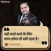 DEEPAK singh Singh Profile Picture