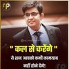 chaudhary Amit Jaa8 Profile Picture