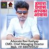 Advocate Ravi Kashyap Profile Picture