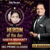 Sabita  Mohanty Profile Picture