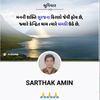 Sarthak amin Profile Picture