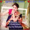 Deepa Shrivastava Profile Picture