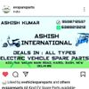 Ashish Kumar  Profile Picture