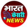Bharat Kesari News Profile Picture