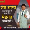 Ankit Jain Profile Picture