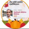 Subhash Mishra Profile Picture