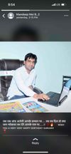 Manish  Jangid Profile Picture