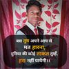 Aakash Raj Profile Picture