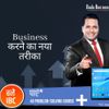 BADA BUSINESS IBC Profile Picture