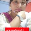 Chanda Thapa Profile Picture