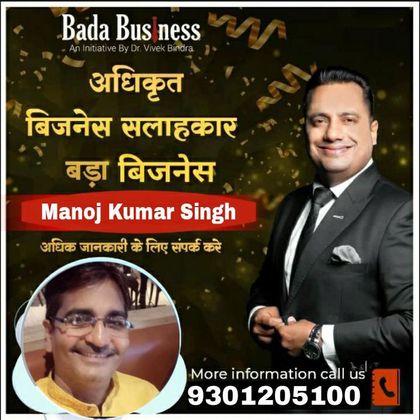 Manoj Kumar  Singh official Profile Picture