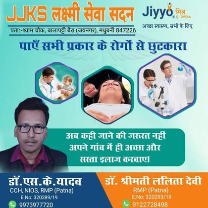 Dr.Sanjay jee Profile Picture