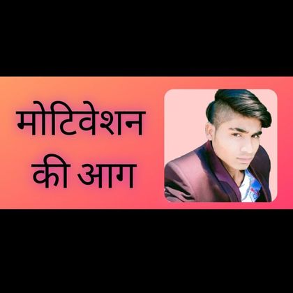 IBC Hariom Lodhi Profile Picture