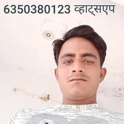 CHiTARMal Yadav Profile Picture
