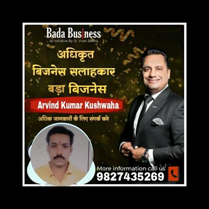 Arvindkumar Kushwaha Profile Picture