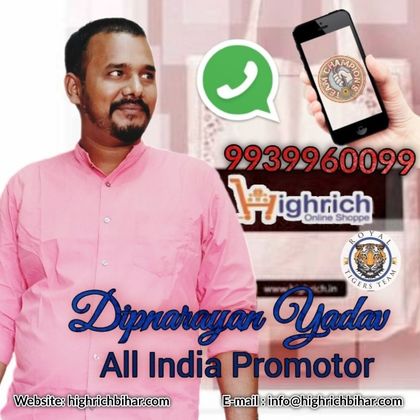 Dipnarayan  yadav Profile Picture