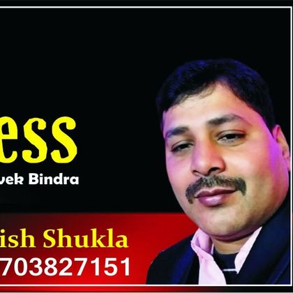 Ashish shukla Profile Picture