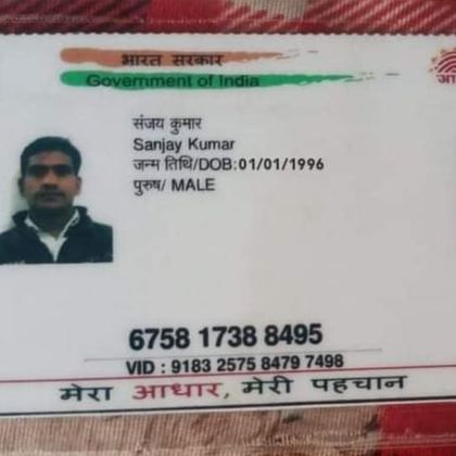 Sanjay kumar Profile Picture