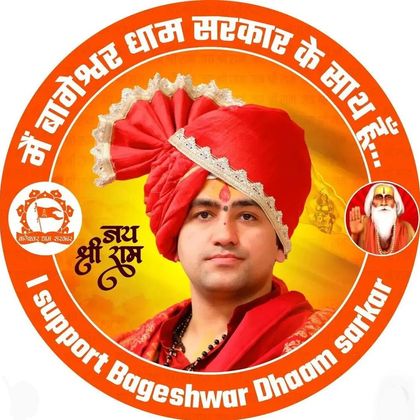 Vaibhav Singh Profile Picture
