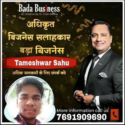 Tameshwar sahu Profile Picture