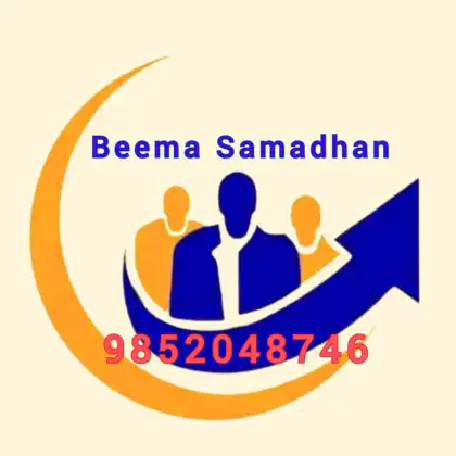 BeemaSamadhan (Insurance Samadhan) Profile Picture