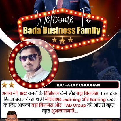 I.B.C Ajay Chauhan Bada business  Profile Picture
