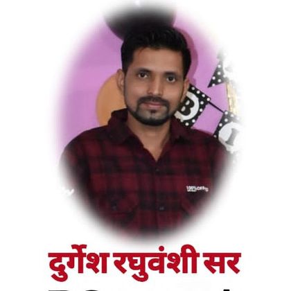 durgesh raghuwanshi Profile Picture