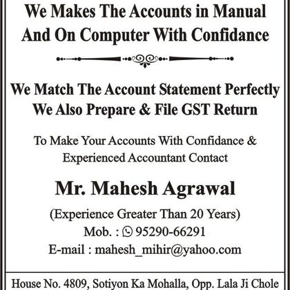 Mahesh Agarwal Profile Picture