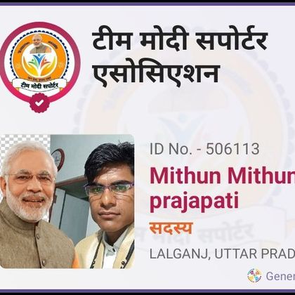 Mithun Prajapati Profile Picture