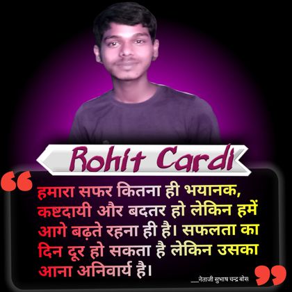 Rohit roX Profile Picture