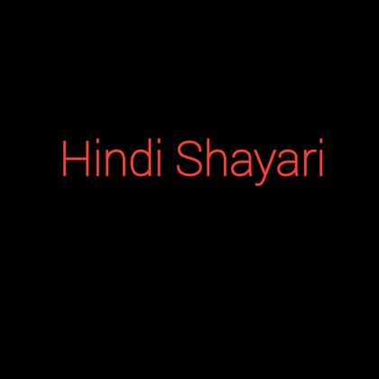 Hindi  Shayari  Profile Picture
