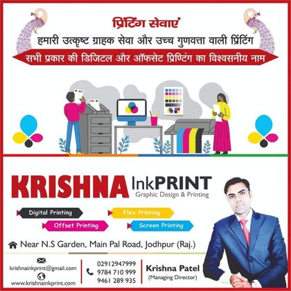 Krishna Patel  Profile Picture