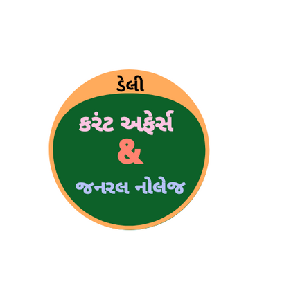 C.A&G.K Daily in Gujarati by vineshbbhuriya Profile Picture